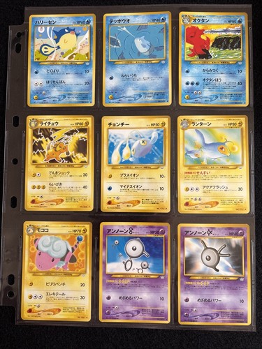 Common/uncommon Complete Neo Genesis,Discovery,Revelation Set Japanese Pokemon - Picture 15 of 17