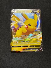 Pikachu V #122/S-P Prices | Pokemon Japanese Promo | Pokemon Cards