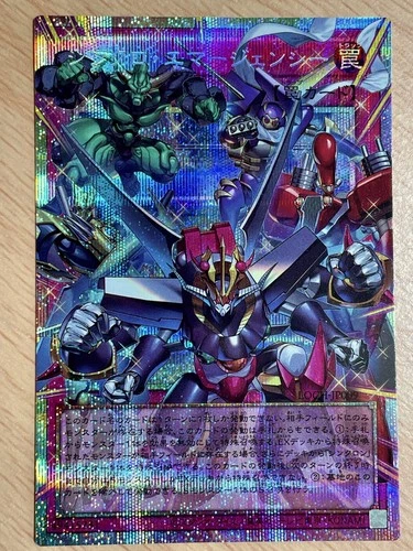 Synchro Emergency LOCH-JP009 Overframe Prismatic Secret Rare Yu-Gi-Oh