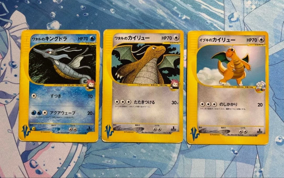 Lance's Dragonite 100/141 Pokemon vs for sale | eBay
