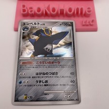 Pokémon Stormfront Empoleon LV.52 070/092 Japanese 1st Edition Holo Rare - MINT