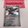 Pokémon Stormfront Empoleon LV.52 070/092 Japanese 1st Edition Holo Rare - MINT