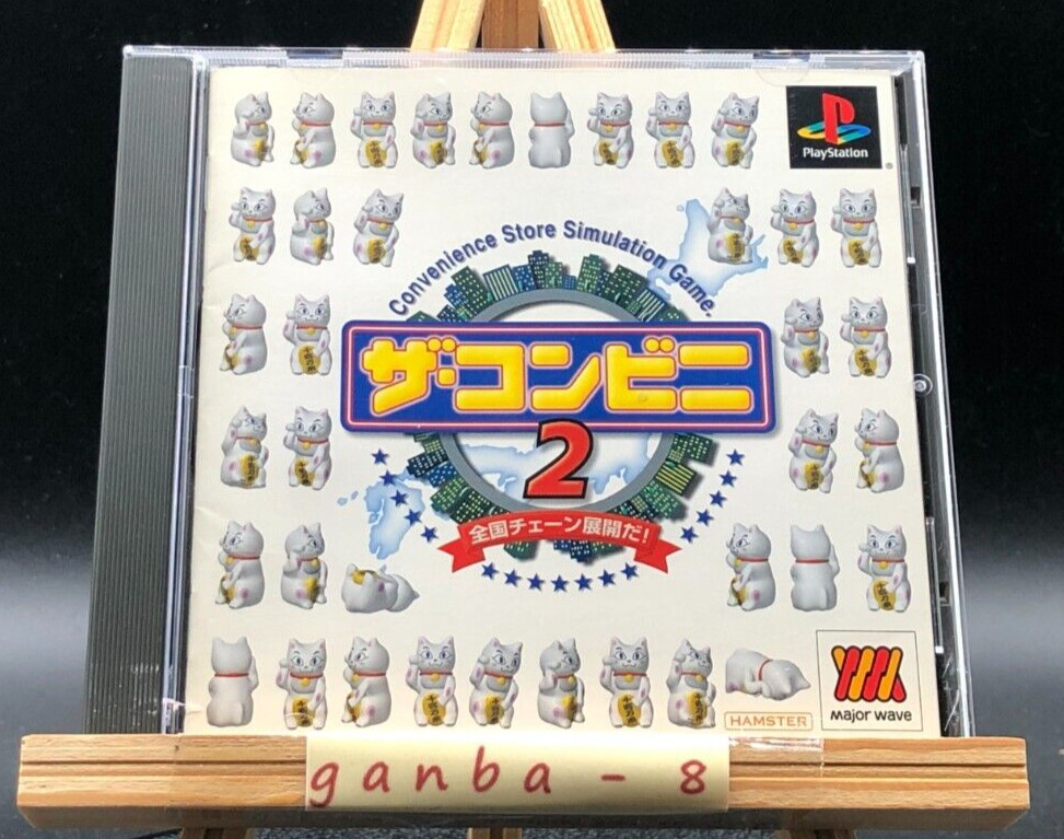 Conveni 2: Zenkoku Chain Tenkai da!  (PS1 ) (Sony Playstation 1,1997) from japan