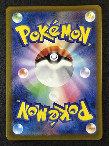 Leafeon VSTAR 210/172 SAR | VSTAR Universe | Japanese Pokémon Card | NM - Picture 3 of 5