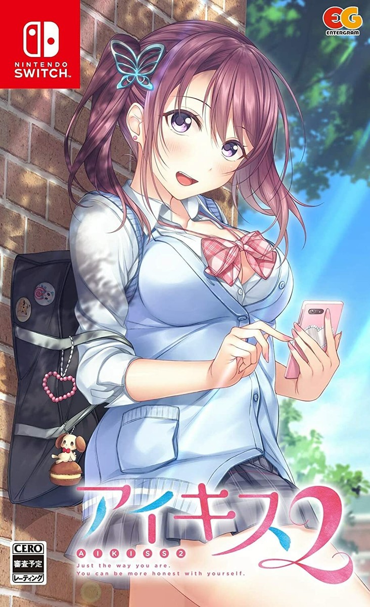 アイキス アイキス2 アイキス3 セット switch