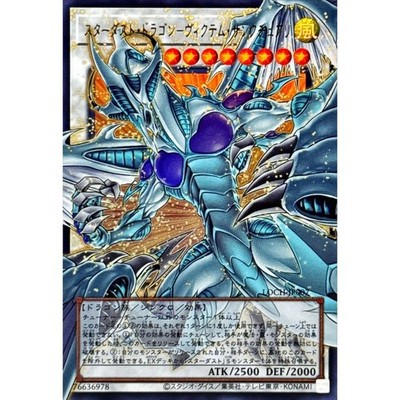 Stardust Dragon - Victim Sanctuary Overframe Utra Rare LOCH-JP007