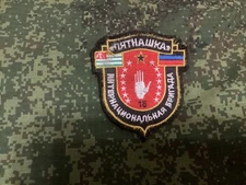 TACTICAL PATCH OF THE RUSSIAN ARMY "WAGNER"