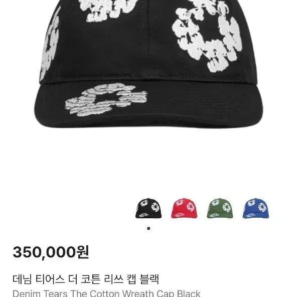 New Denim Cap - Brand New, Unused