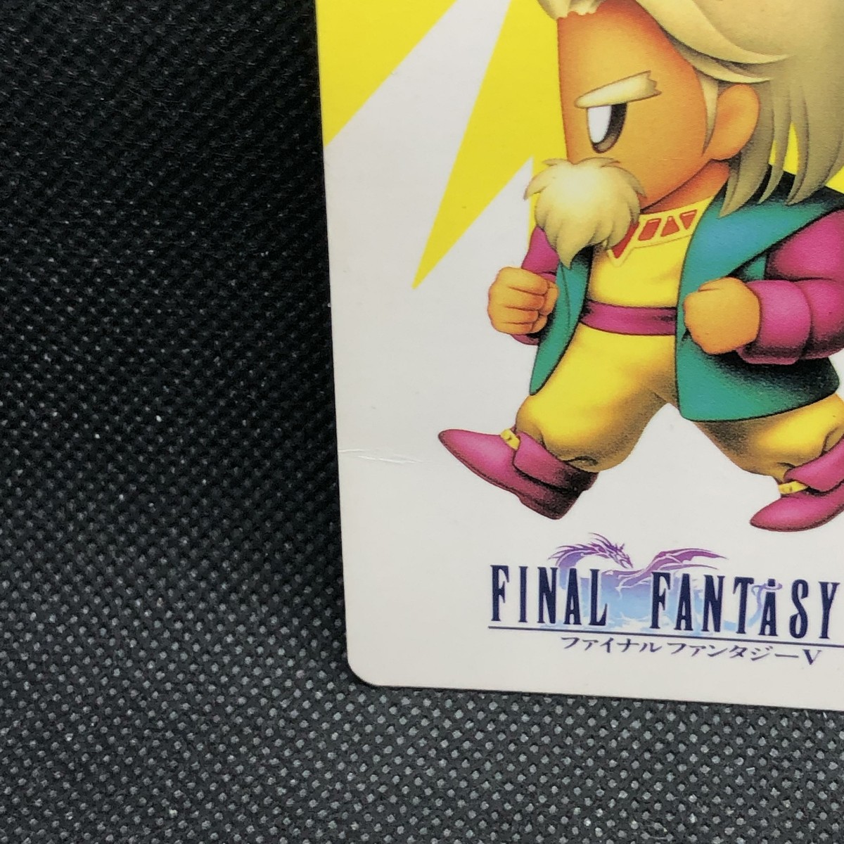 Galuf No. 64 FF5 Final Fantasy 5 Card Very Rare Square 1992 From
