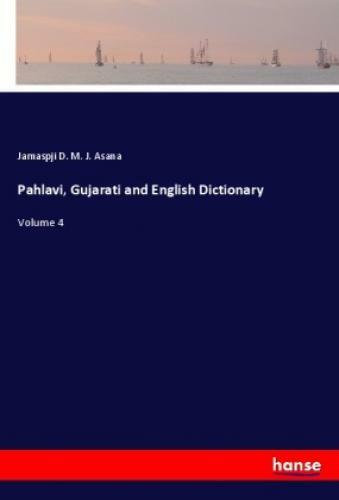 Thumbnail - Pahlavi, Gujarati And English Dictionary Volume 4 6498