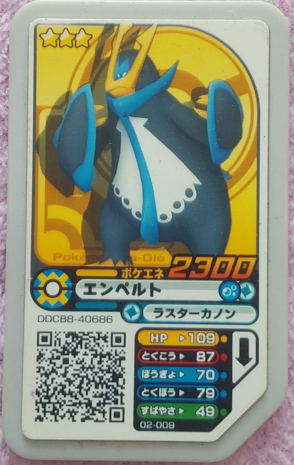 Disco Pokemon Ga-Ole - Japonés - Empoleon 2300 - Compra ahora