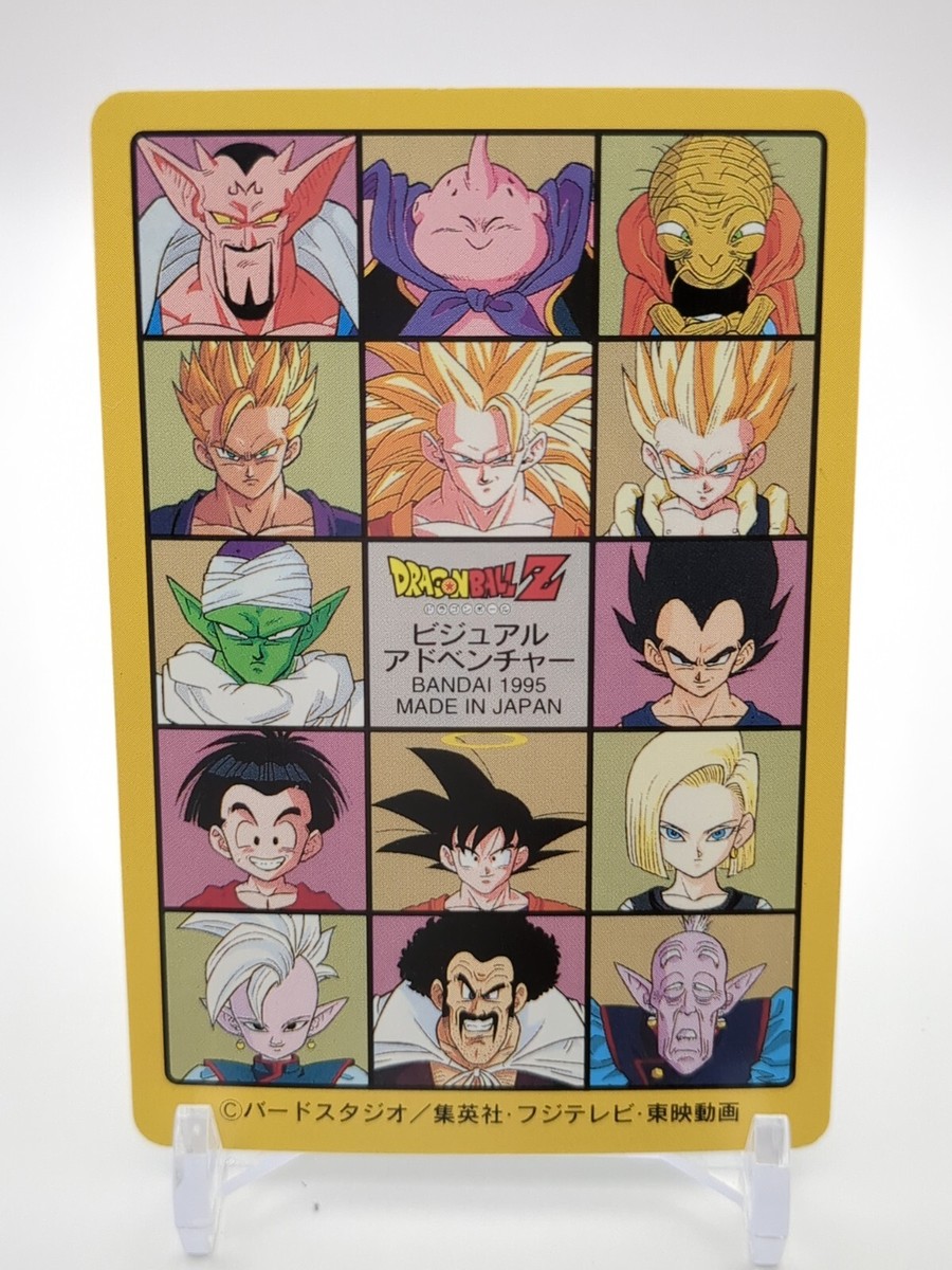 x*3様 1995 DRAGON BALL カードダス #294 Son Goku #294 Dragon Ball Visual Adventure Card Carddass