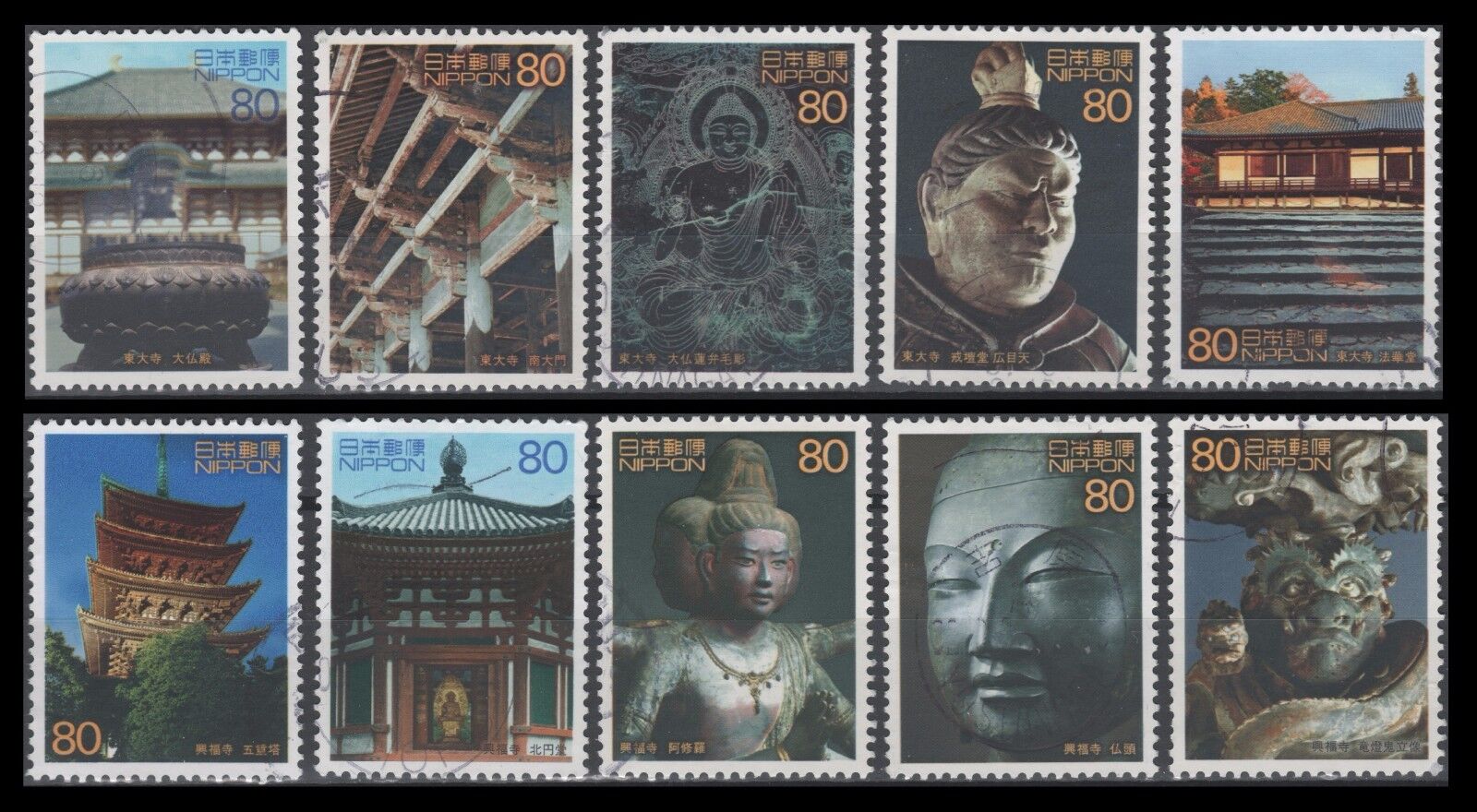 Japan 2820a-j USED Year-end gift Singles Award from Site sheet World Heritage 7