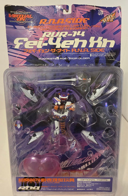 Cyber Troopers Virtual-On Oratorio Tangram Fei-Yen The Night Sega/Kaiyodo 1998