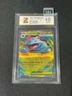 2025Pokemon card M1L 003/063 Mega Venusaur ex RR Scarlet & Violet Brave Grade 10