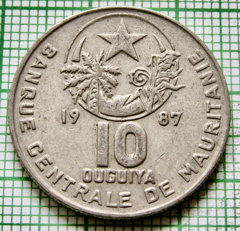 MAURITANIA 1987 10 OUGUIYA, Coat of Arms km# 4 yes we combine postage - Image 3 of 4