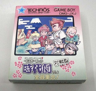 Technos Japan GameBOY RARE Soft Kuni no Period Drama Everyone Collects Used