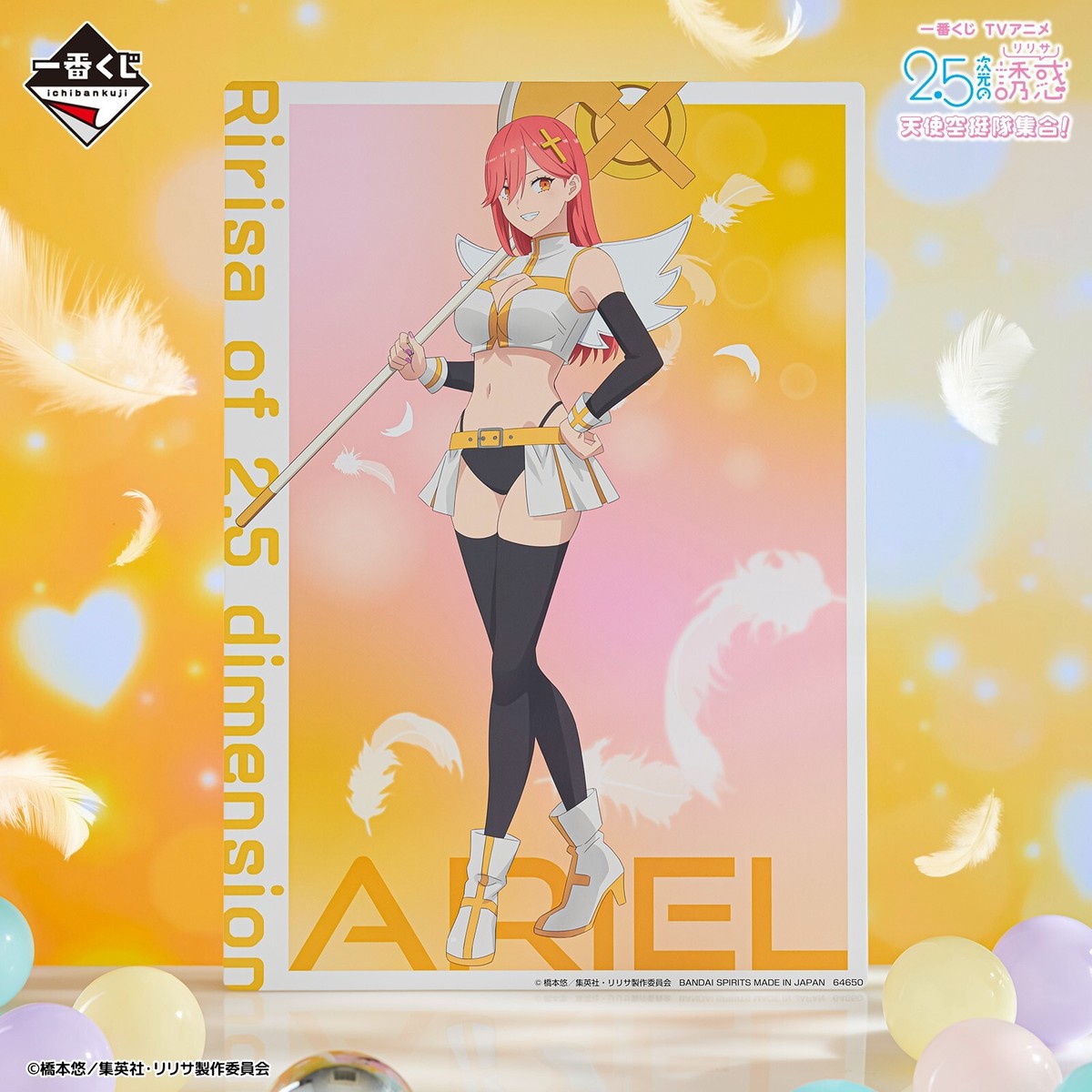 CX116 2.5 Dimensional Seduction Ichiban Kuji F Prize Ariel