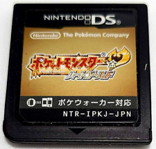 2008 Nintendo DS Pokemon Pocket Monsters Platinum Japanese Version (JPN)  Sealed Video Game – VGA NM+/MT 90 on Goldin Auctions