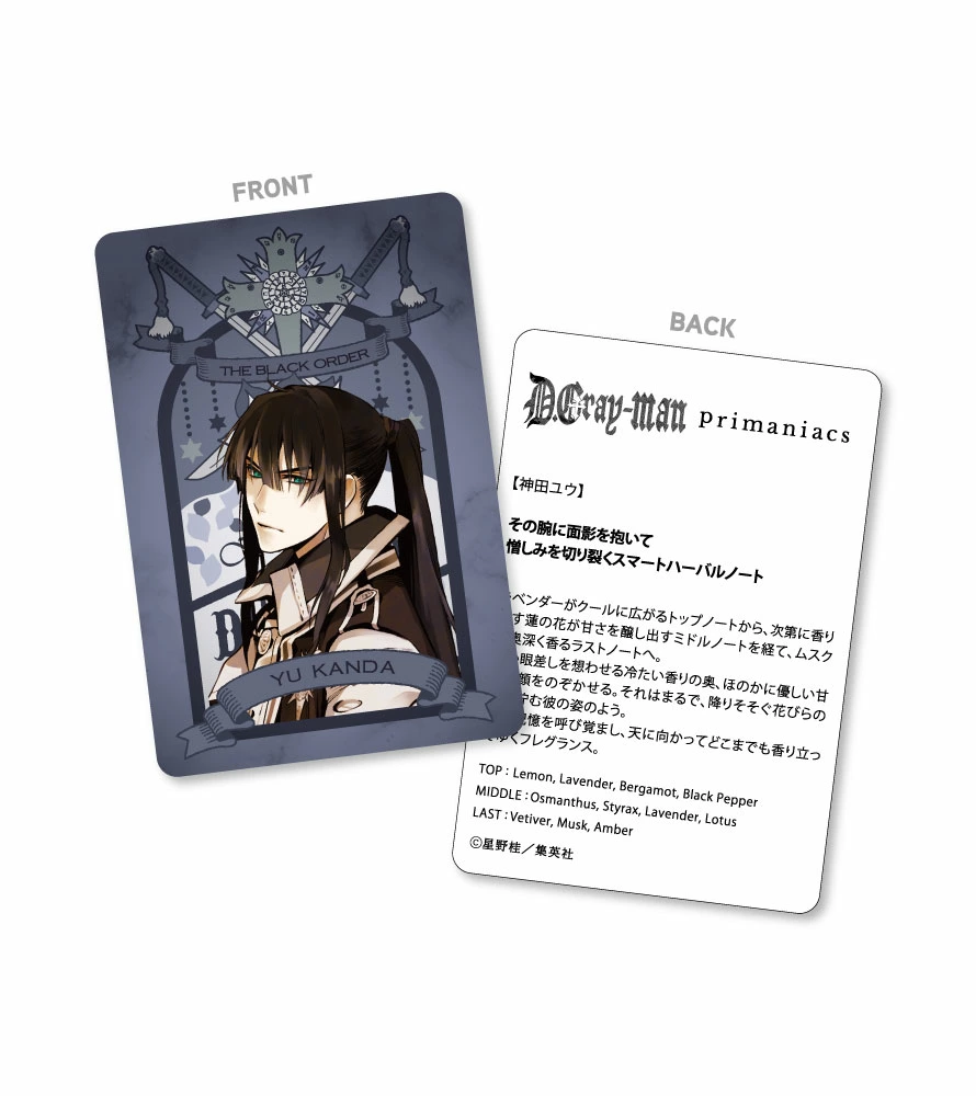 Primaniacs x D.Gray-man YU KANDA Fragrance Perfume 30ml Cosplay