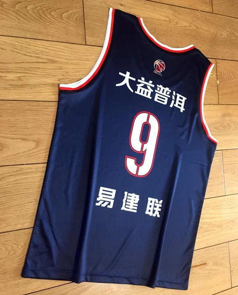 Buy Wholesale China Custom Printed Men Latest Basketball Jersey