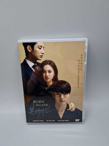 Born Again Korean Series Dvd English Subtitle Jang Ki Yong Jin Se Yun-image