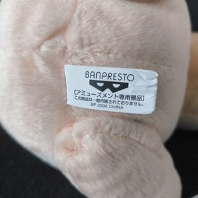 EarthBound Mr. Saturn Plush Mother 2 Nintendo Official 1990s Rare Japan Toy