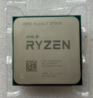 AMD Ryzen R7 5700X 8-core 16-thread 32MB 65W AM4 3.40-4.60GHz CPU Processor