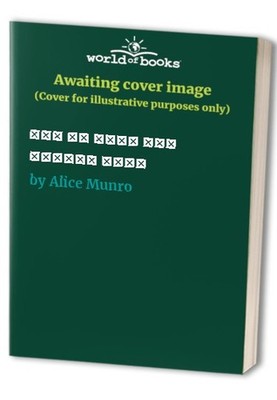 ??? ?? ???? ??? ?????? ????, Alice Munro