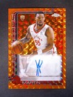 2025 Topps Alijah Martin Base Autographs (Raw)