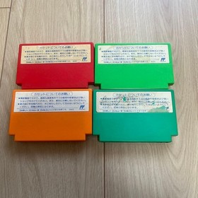 Nintendo Famicom Rockman 2 3 4 5 4-Piece Set