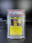 Pikachu - 272/S-P 272/S-P S-P: Sword & Shield Promos Holo (Japanese)
