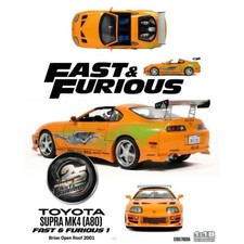 Solido 1:18 Fast & Furious 1 Toyota Supra Brian Open Roof 2001