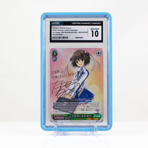 Weiss Schwarz 2013 Himeno, Ticklish Future (Special Rare) CGC 10 Gem Mint - 第 1/4 張圖片