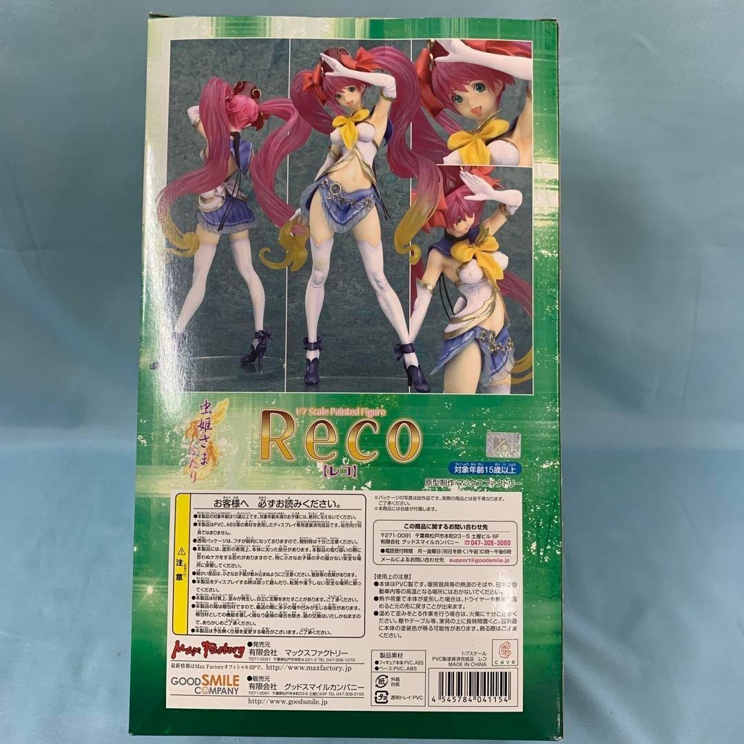 Mushihime-sama Futari Reco 1/7 scale Figure 240mm 2009 Toy Hobby