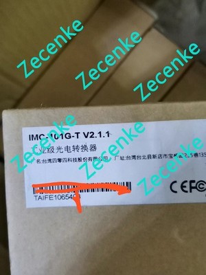  1pc for MOXA IMC-101G-T Industrial-Grade Media Converter