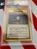 PSA Pokemon P.M. 2000 JAPANESE NEO 2, TRAINER-FOSSIL EGG     Clean Card