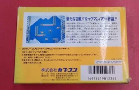 CAPCOM Famicom Soft Rockman 4 New Ambitions Used