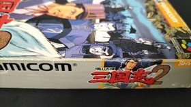 Angel SHVC-32 Romance of the Three Kingdoms 2 for Sega Saturn Used