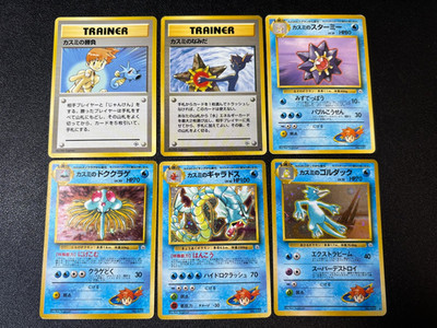 (LP) Misty's tears Set of 6 Gyarados Golduck Japanese Pokemon Card