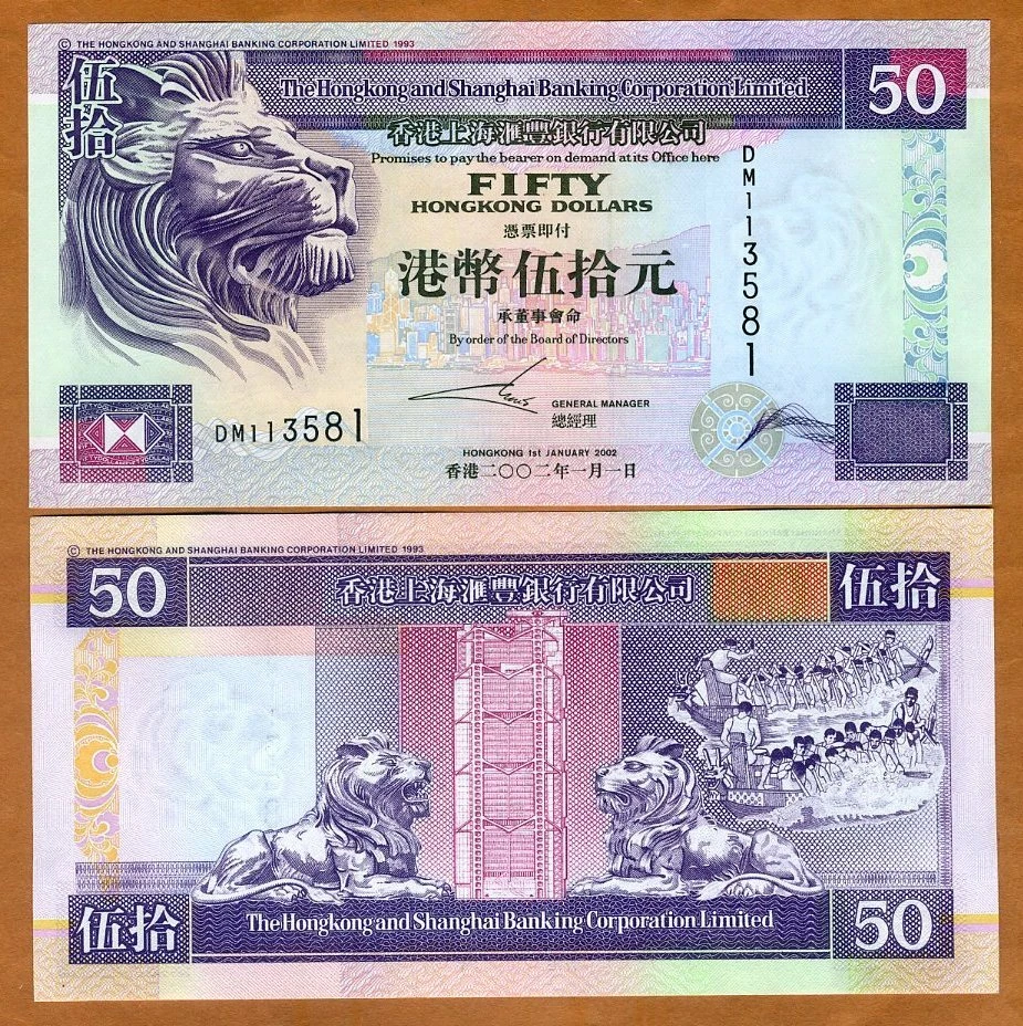 未曾流通2002 香港纸币| eBay