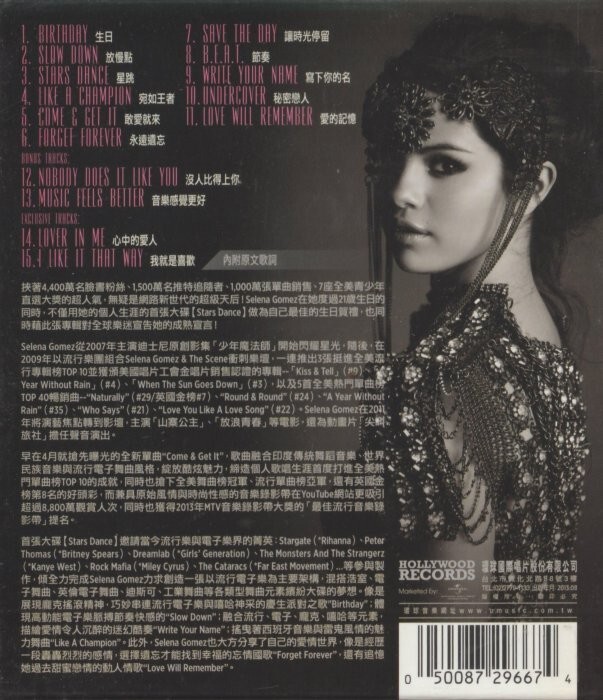 ポップス+ロック(洋楽) 2discs CD Selena Gomez Stars Dance AVCW13145B Hollywood /00220 GOMEZ,SELENA - Stars Dance - Amazon.com Music