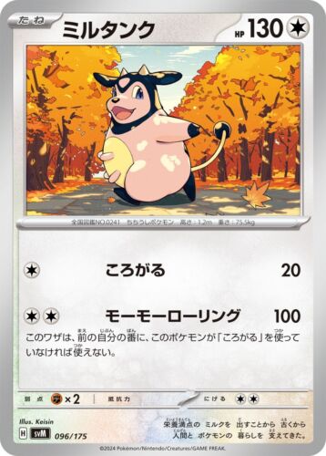 ☄️ Set Carte Pokémon TCG "Generations Starter Decks" svM Jap - Mint / Near Mint - Bild 74 von 144