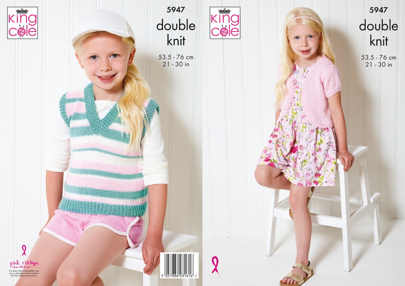 Bolero and Vest Top in King Cole Glitz DK (5947) - Image 2