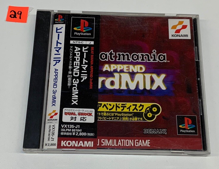 NO.1013　プレステ　ビートマニアAPPEND 3rdMIX　３３枚セット Beatmania Append 3rd Mix JPN Playstation 1 CIB | eBay