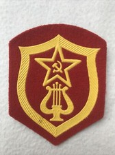 Sowjetarmee Ärmelabzeichen Patch Truppengattung Musiker Militärmusiktruppe UdSSR
