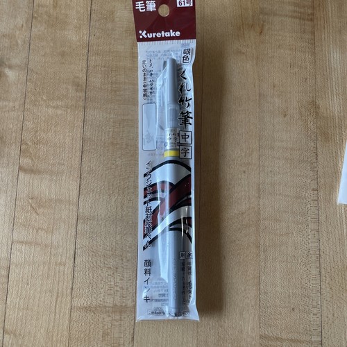 Kuretake Brush Pen Medium SILVER DO150-61S, Brand New!