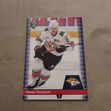 2025-26 Sereal KHL Roman Kantserov Chicago Blackhawks Prospect