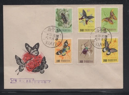 Taiwan China 1958 Butterfly Set FDC