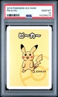 2019 POKEMON OLD MAID PIKACHU PSA 10